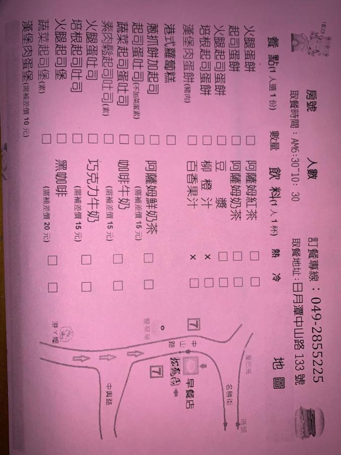 Grandma Yu'S B&B Yuchi Luaran gambar